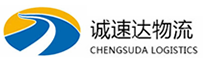 温州到企石镇物流公司